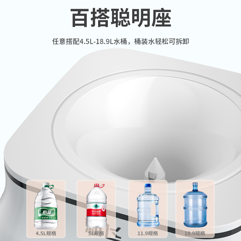 新飞台式饮水机小型家用桌面宿舍全自动制冷制热上置水桶饮水器