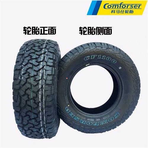 科马仕CF1100越野轮胎 235 265/60R18 65R17 70 75r16 50r20 At胎-图2