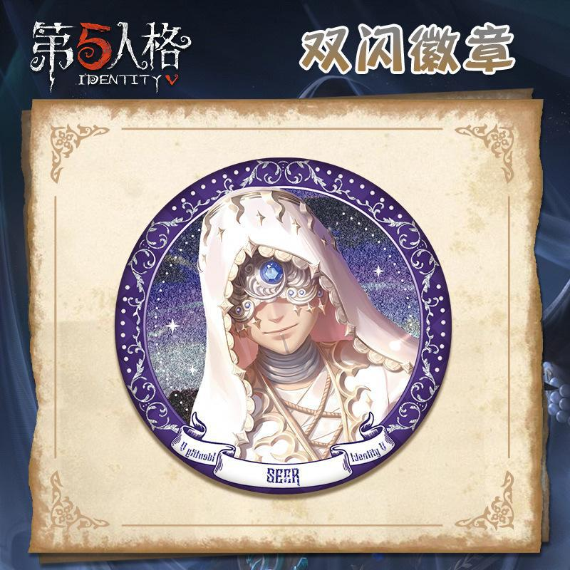 第五人格约瑟夫Dm渔女先知白小女孩双闪徽章吧唧同人谷子深渊周边 - 图1