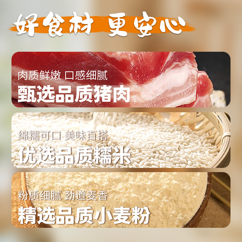 舒味思苏州糯米蛋黄芝士纸皮烧麦速食早餐半成品手工咸鸭蛋烧卖冻