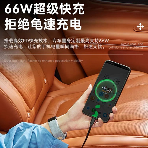 适用于问界M8新M7M9后排车载充电器快充自带伸缩数据线改装饰配件 - 图1