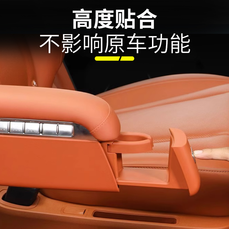 适用问界M8中排座椅扶手保护皮套盖防刮内饰靠手防护汽车用品配件 - 图3