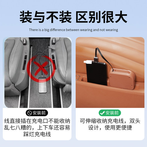 适用于问界M8新M7M9后排车载充电器快充自带伸缩数据线改装饰配件 - 图2