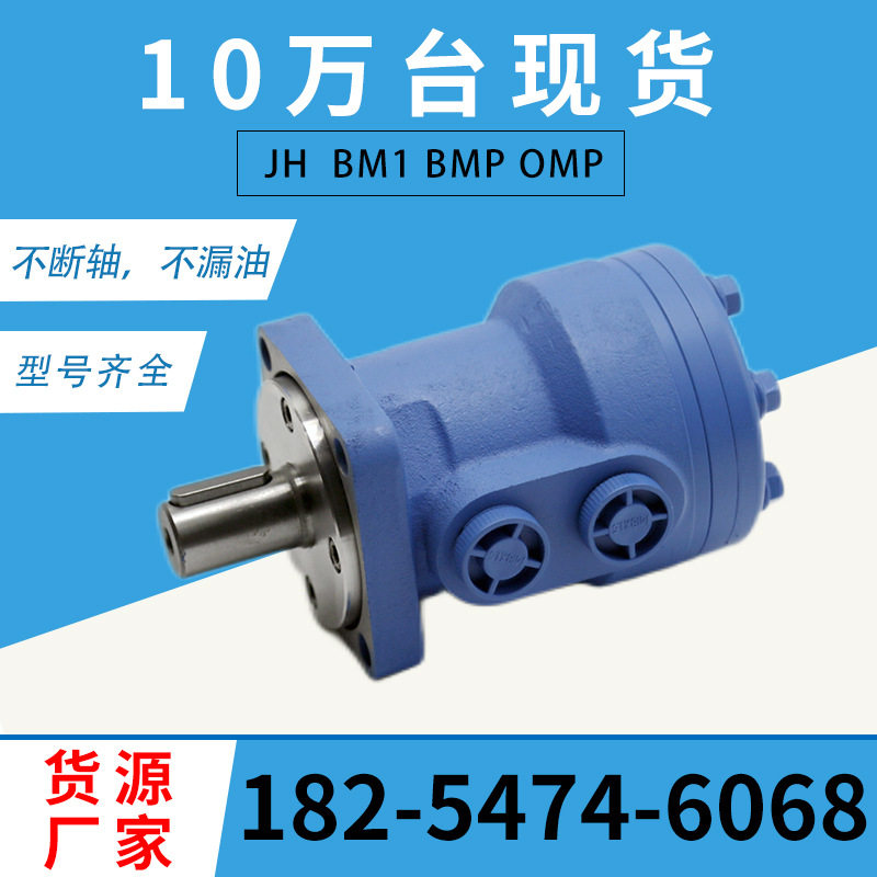 101系列摆线液压马达  101-1003-009低速大扭矩液压油马达,淘宝优惠券,粉丝福利购,淘宝优惠卷