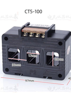 电流表三相电流互感器精度0.5 100/5A组合式三相一体电流互感器*