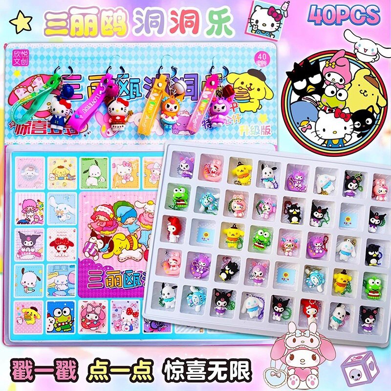 40洞蛋仔派对盲盒洞洞乐抽奖盒子小学生玩具男孩卡通奖励戳戳乐