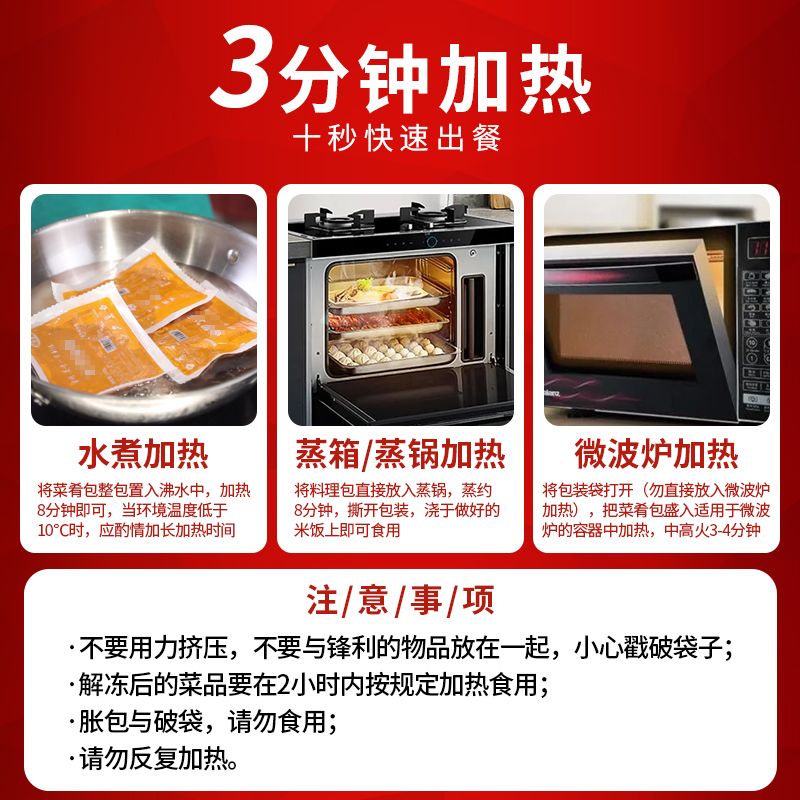 闽南猪脚饭料理包预制菜商用外卖半成品猪肘子套餐饭隆江冷冻猪脚