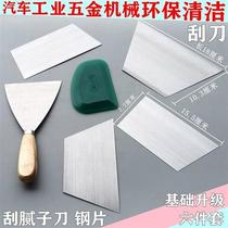 Putty Knife Scraper Tool Kit Scrape Ash Knife Sheet Steel Car Atomic Ash Five Gold Machinery Environmental Protection Shovel Blade