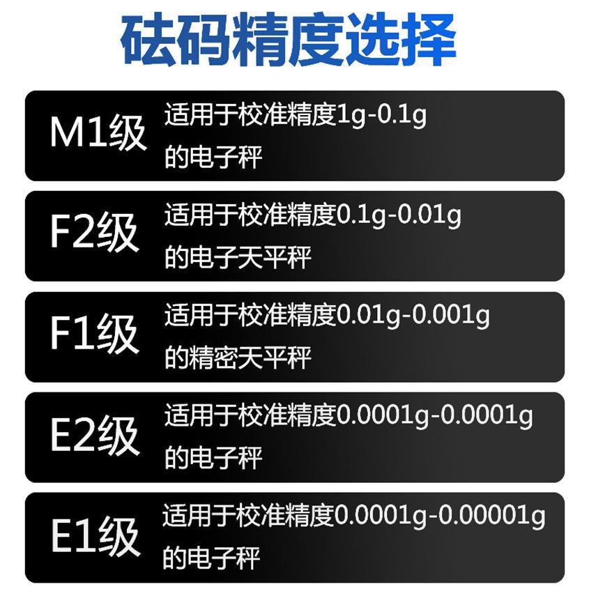 M1级单钩砝码1kg2kg500g10n法码5kg2公斤挂钩钢镀铬双钩带钩砝码 - 图1