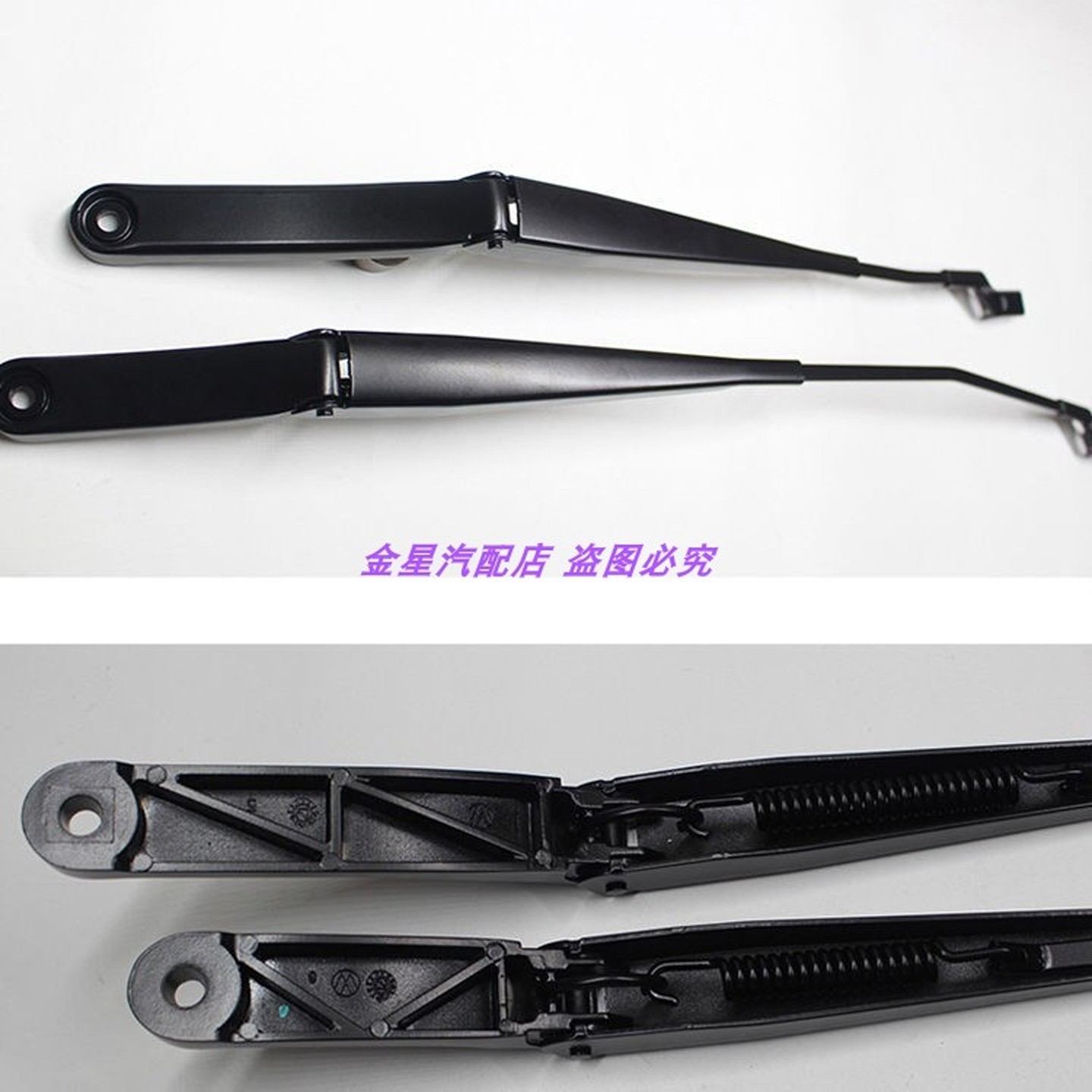 捷达VA3 VS5 VS7前雨刷臂原厂雨刮臂雨刷器支架杆摇摆臂骨架,淘宝优惠券,粉丝福利购,淘宝优惠卷