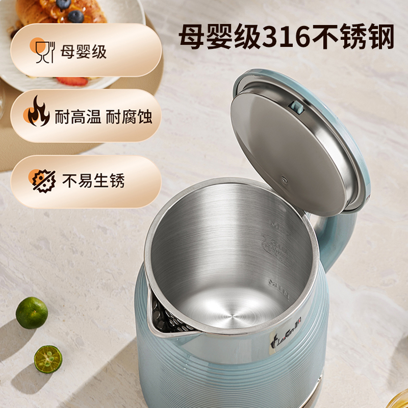 雷凡316电热水壶复古热水壶保温大容量宿舍家庭烧水壶