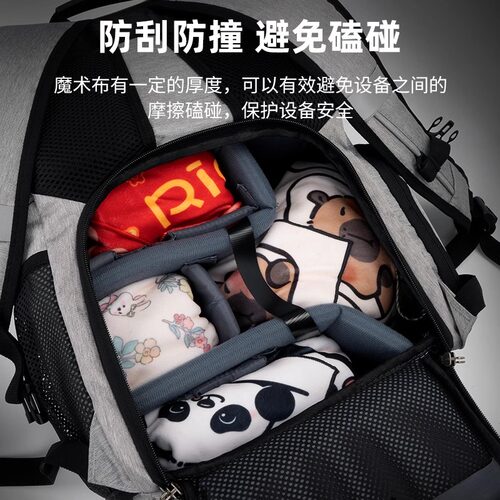 百贴布相机内胆包自粘魔术包裹布单反镜头手机平板化妆品收纳包布 - 图3
