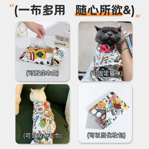 猫咪固定包裹猫布剪指甲神器裹猫百贴布束缚洗猫袋镜头收纳魔术贴 - 图0