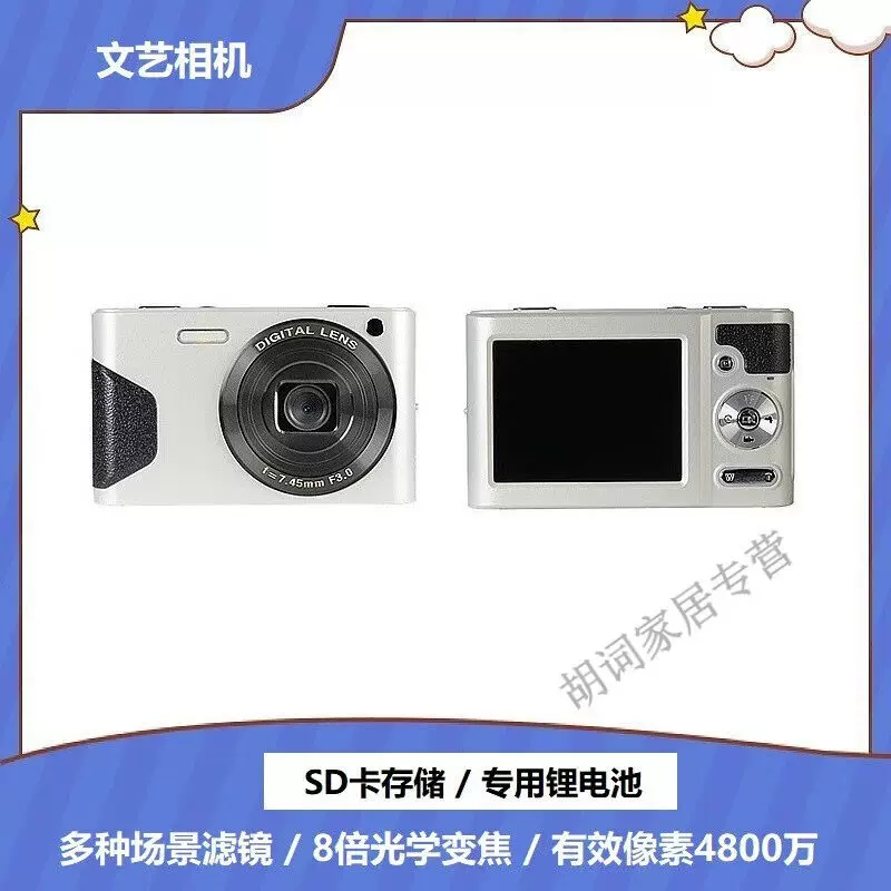 Леджяку ixus100IS HD студент входная карта машина девочка селфи старый CCD ретро камера дети