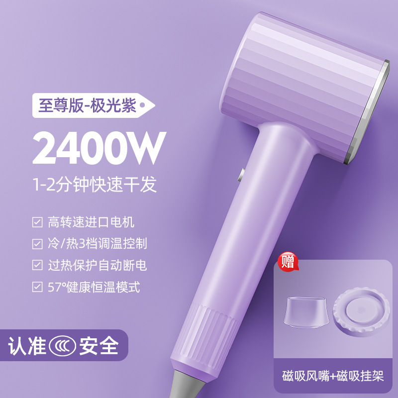 高速大功率吹风机新款电吹风家用酒店发廊恒温电吹风筒恒温护法