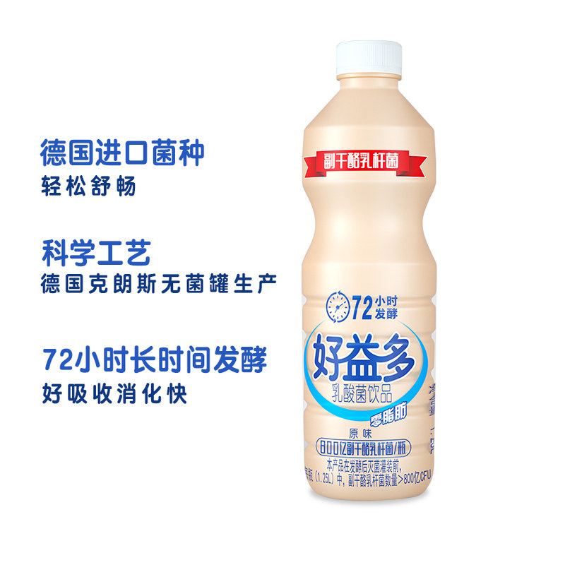 好益多乳酸菌饮品大瓶1250ml*6瓶整箱家庭装0脂肪发酵乳含乳饮料,淘宝优惠券,粉丝福利购,淘宝优惠卷