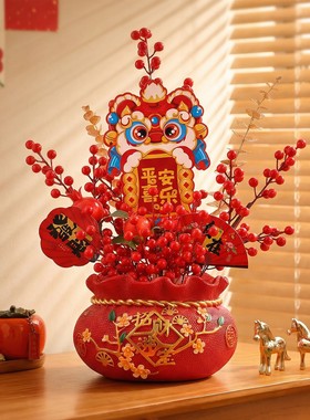 2026新年发财红果聚宝盆装饰摆件