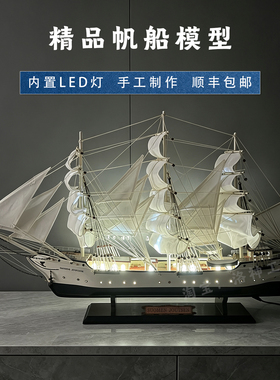 实木《白天鹅》帆船摆件仿真模型