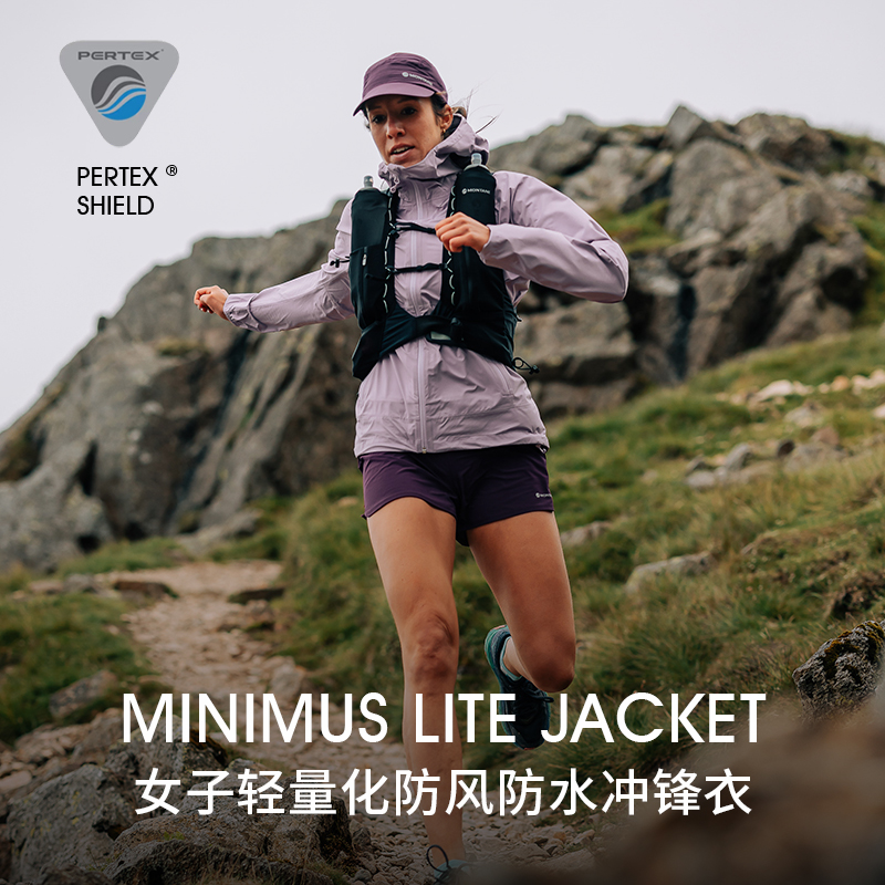 MONTANE盟泰恩 MINIMUS LITE户外冲锋衣女款轻量化防风防水越野跑