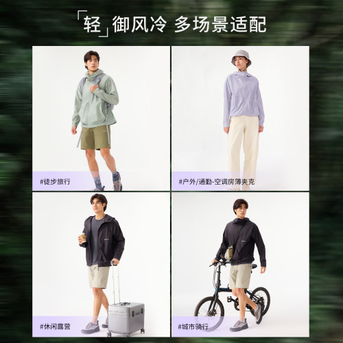 Montane盟泰恩Pallium男女中性款Pertex®轻量户外徒步防风皮肤衣 - 图3