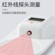 Baby bottle thermometer to measure milk, baby to use water thermometer to prepare milk powder and temperature measurement instrument to soak milk and test milk with milk thermometer