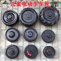 Child Electric Car Tire Kid Four Wheels Small Petrol Car Wheels Can Be Sat Toy Car Plastic Wheels Child Bike Wheel Universal