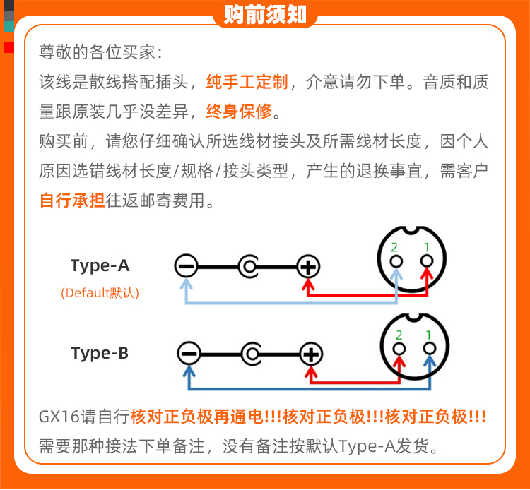 镀银GX16-2转Type-C电源线适用飞傲PL50线性稳压xduoo耳放xd05pro - 图2