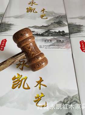 鸡翅木按摩捶手持式全身敲打锤多功能敲背锤肩神器养生经络拍打器