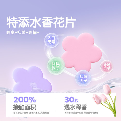 囧宝云朵绵绵木薯猫砂水香花除臭去尿味纯木薯猫砂木薯砂豆腐猫砂 - 图1