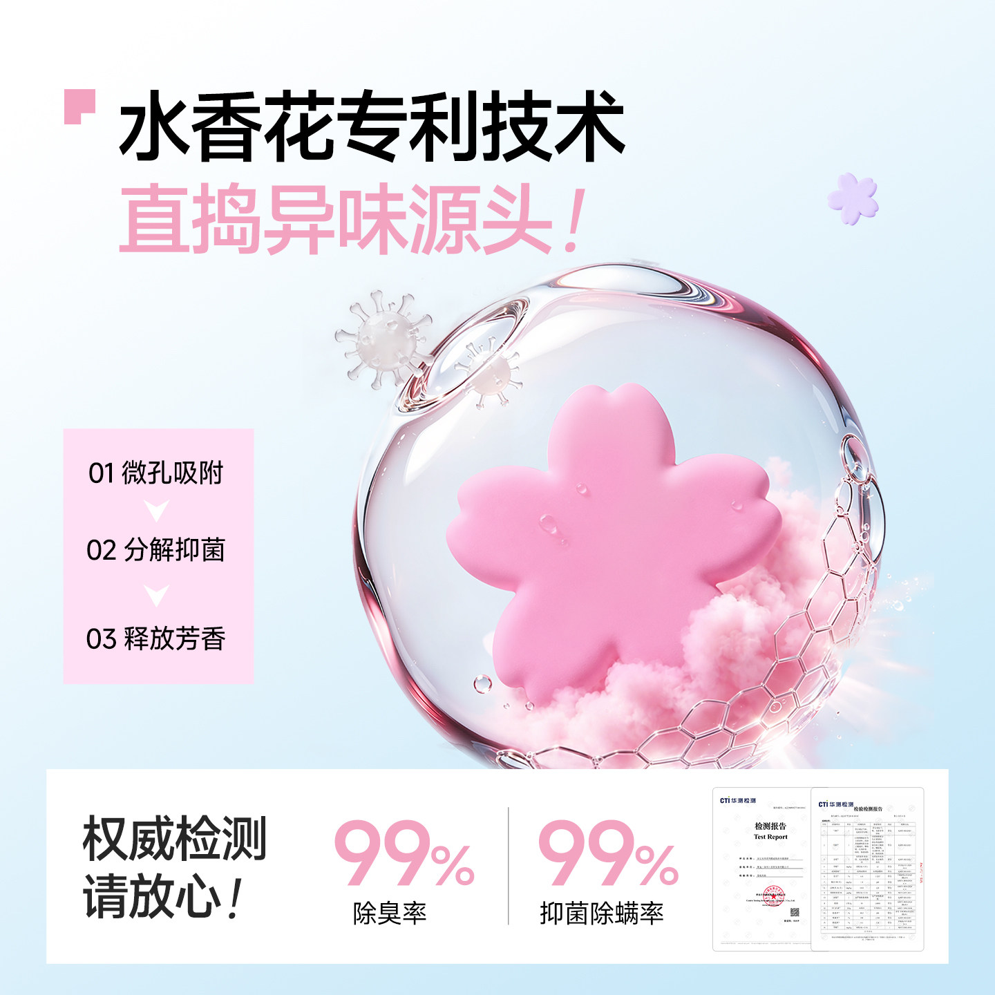 囧宝云朵绵绵木薯猫砂水香花除臭去尿味木薯沙豆腐砂混合猫砂矿砂