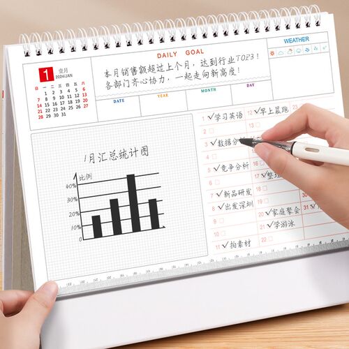 速发2025年台历新款创意简约办5室桌日摆件202公月历自律打卡工作 - 图2