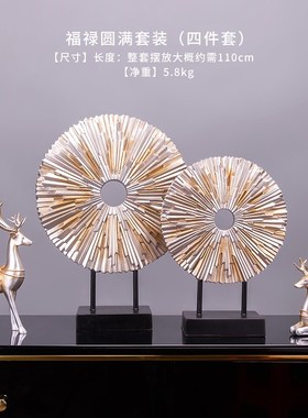 速发轻奢鹿摆件工艺迁电视柜关件装饰品客厅酒柜家居玄摆乔品礼品