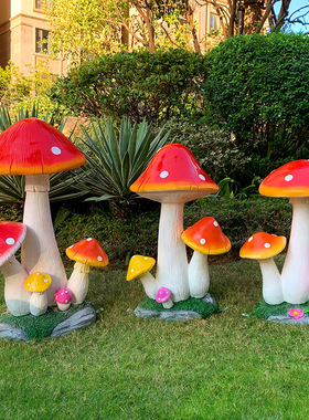 速发户外蘑菇园件花摆庭院草坪景观林物玻璃钢雕塑美陈园植装饰品
