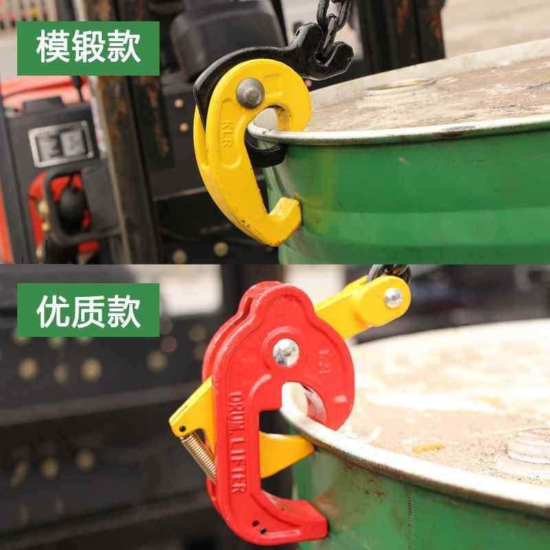现货速发油桶夹具堆高桶吊钳双链夹子链条挂钩子起重吊具吊钩抓桶,淘宝优惠券,粉丝福利购,淘宝优惠卷