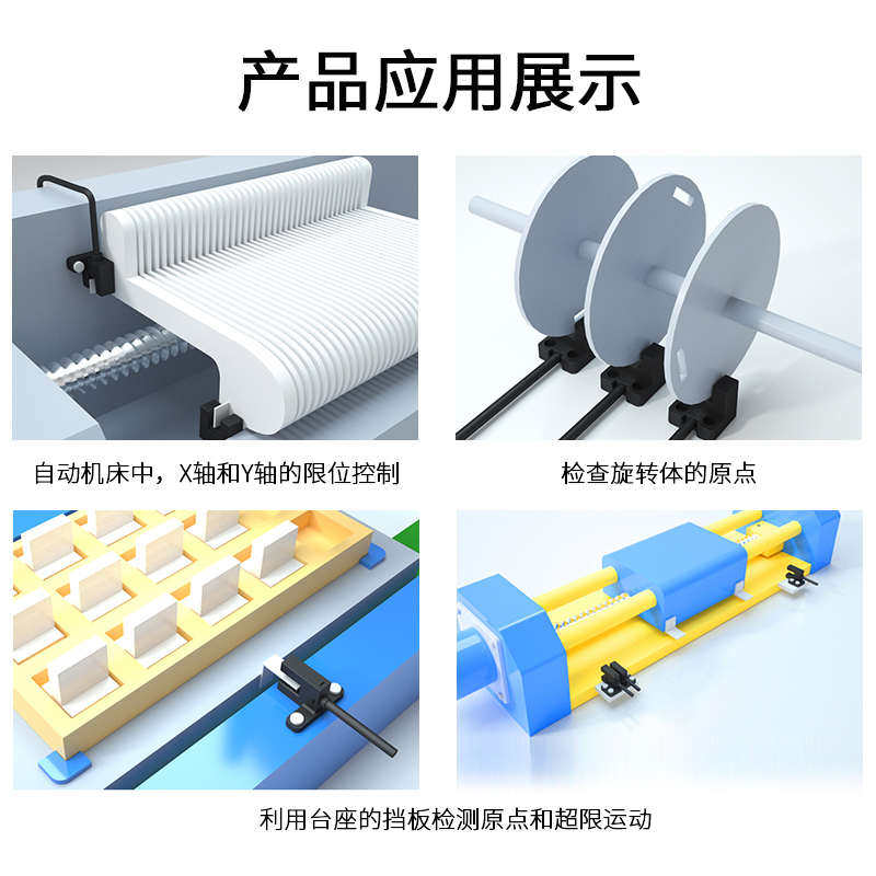 微小U槽型光电开关PM-K45 T45 Y45 L45 F45 R45原点限位传感器4线,淘宝优惠券,粉丝福利购,淘宝优惠卷