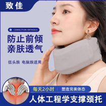 Home Neck-to-office Neck Down Neck Minus neck Cervical Spine Fixed Ice neck-to-water Washed Anti-Reclining Cervical