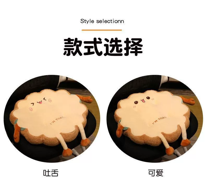 Pillow for office, thickened pad, universal seat for students