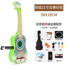 Dahui-Man Uck Girl Little Guitar Boy Six Strings Beginners Children Toy Musical Instruments Students Beginners (ancient