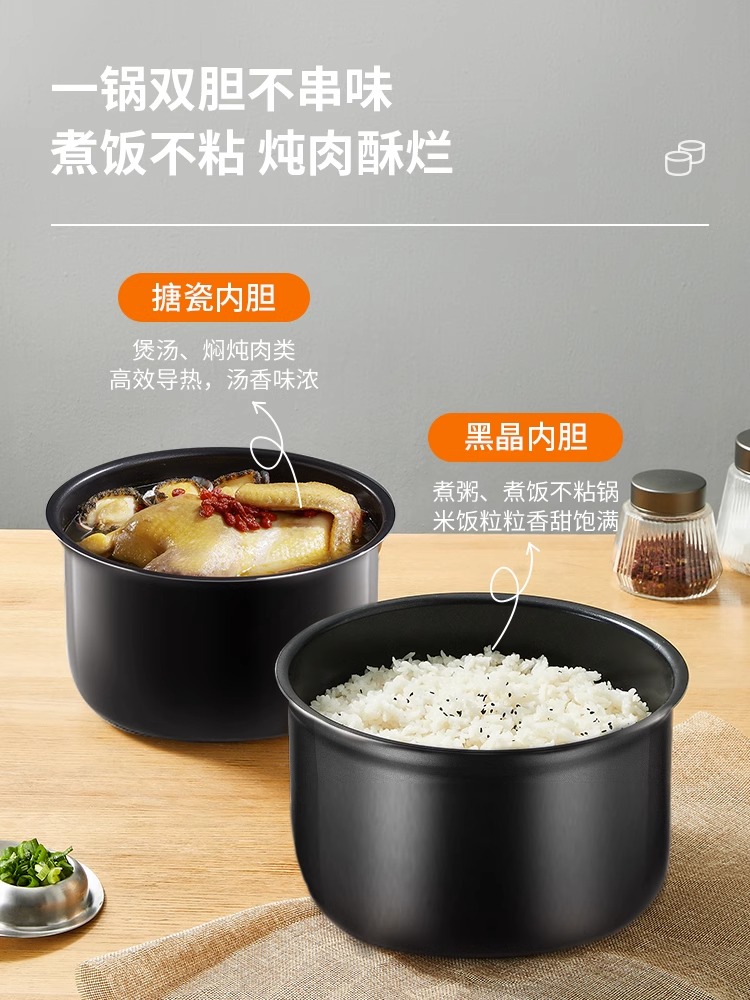  美的承越电压力锅
