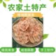 Jiangxi Ganzhou specialty iron spoon cake moon cake rice cake traditional snack pastry fried casual salty shrimp cake