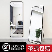 Full Body Mirror Dress Floor Mirror Home Wall-mounted Stick Wall Mesh Red Girl Bedroom Make-up Hanging Wall Solid Audition Mirror