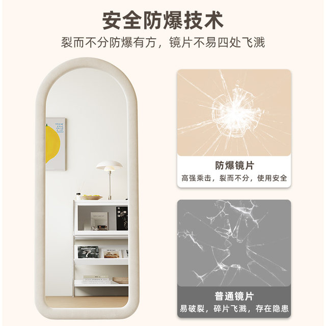 Specifications of full -bodies net red INS wind floor mirror household high -end sense dressing mirror wall -mounted bedroom cream wind test mirror