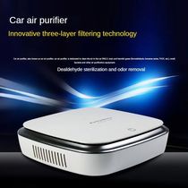 Solar Car Air Purifier Car Air Purfier Deodorant PM2 5