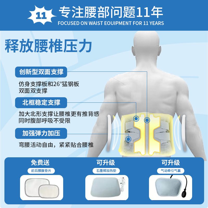 央驰医用护腰带腰间盘劳损腰椎突出透气热敷双面双支撑强腰肌腰托