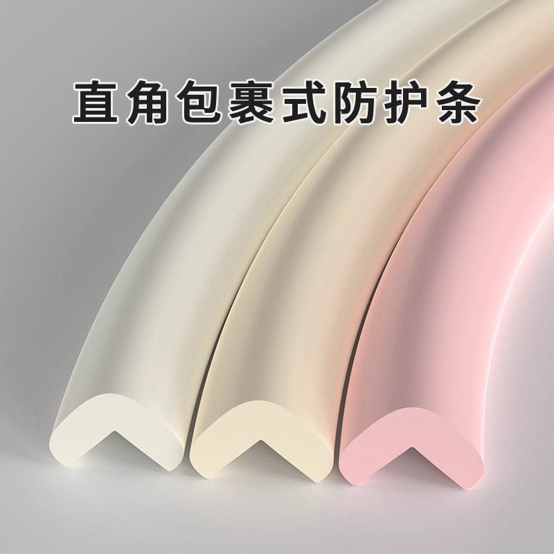 床头靠垫床后背防撞海绵垫床缝填充防床摇晃固定挡垫床靠墙填缝垫,淘宝优惠券,粉丝福利购,淘宝优惠卷