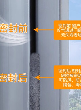 密封毛条门窗防风隔音装饰防撞