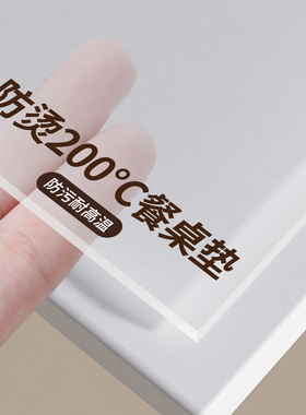 厨房灶台台面保护垫防烫耐高