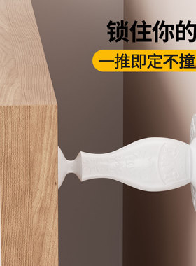 硅胶门吸免打孔新款防撞防风地吸