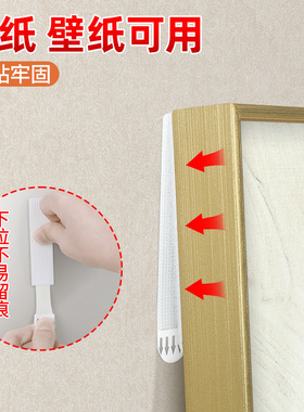 墙面挂画贴免打孔不伤墙免钉