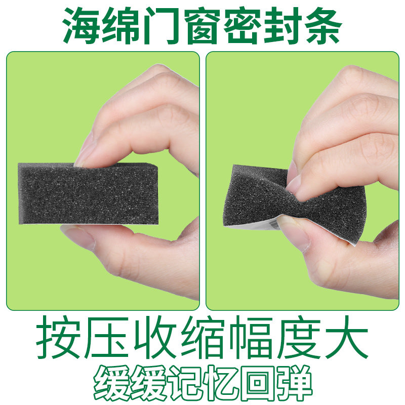 冰箱噪音消除器消音棉压缩机防共振海绵垫片洗衣机降噪垫隔音神器,淘宝优惠券,粉丝福利购,淘宝优惠卷